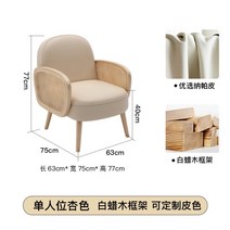 카페 코지 인테리어 쇼파 테이블 의자 케이크 디저트 의 디자인 체어 카페의자 미드센추리, 1인 소파(살구색)