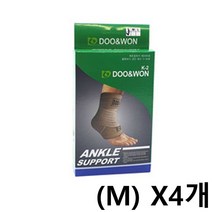 두원셀텍 발목보호대 K-2 (M) X4개 앵클밴드 써포트, 1, 본상품선택