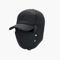 마스크분리가능 대두방한모자 군밤 남성빅사이즈 이어캡 귀달이 귀털 겨울 블랙 그레이 네이비