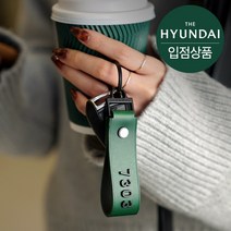 유럽 고급 가죽 키링 자동차 번호판 키홀더 - 부테로 키스트랩, 모스, 블랙