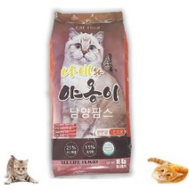 남양 나비와야옹이18kg 고양이사료 길고양이 길냥이 대용량, 1개