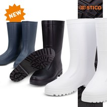 스티코스티코 미끄럼방지 조리화 장화 [SEB-01] / 남여공용