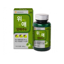 국산 양배추환 1통 2개월분 양배추 효능 정 스틱 역류성식도염 약 위에 좋은 음식 영양제