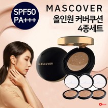 웰피아 마스커버 4종 세트 올인원 썬 쿠션 팩트 파데 에센스 파운데이션 21호 23호, 마스커버 4종세트(본품+리필):23호