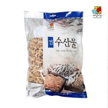홍합 조개 건조개살 1kg, 1