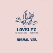 러블리즈(Lovelyz) 5집 미니앨범 [SANCTUARY] 일반반 생츄어리, 접힌포스터있음