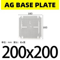 방수 정션 박스베이스 플레이트 ABS 벌집 장착 베이스 야외 모니터링 박스 고정베이스 IP67, 13 200x200