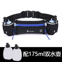 멀티 아웃도어 러닝 마라톤 피트니스 밀착형 라지 힙색 (물병 핸드폰 수납), Free Size, 2.블루- 물병 2개포함