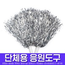 추천 손바닥응원 인기순위 TOP100 제품