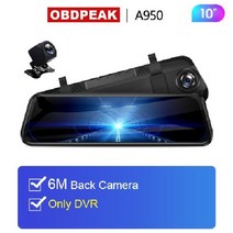 블랙박스 룸미러 자동차 안드로이드 2채널 화물차 무선 룸미러형 후방카메라, With 64G TF Card, A950-6M BC