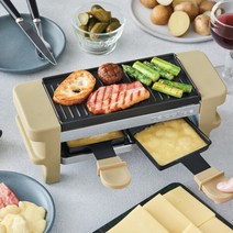 레꼴뜨 전기그릴 멜트 RRF1, 베이지