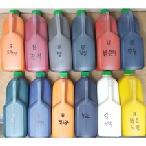 수성안료 100ml, 밤색 1.5L