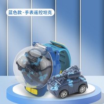 rc탱크 전기 시계 원격 제어 자동차 미니 공룡 경주 자동차 충전 스마스 선물 위한, 02, 02