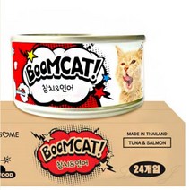 리시안제이 캣 참치&연어 80G 24개입 강아지좋은사료 진도견사료