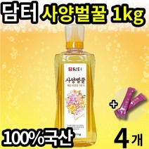 담터 아카시아 국내산 사양 벌꿀 1kg 100% 국내산 천연 종합 비타민 면역력 향균작용 피로회복 도움 단터 담토 엘라스틴, 4개(56840원 할인)