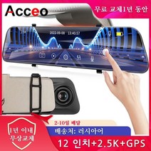 전기차 충전기 한국형 케이블 인치 자동차 미러 비디오 레코더 스트림 미디어 지원 주차 모니터링 후방 카메라