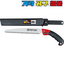 태흥 전정톱 TH-7 날교체식 전지톱 백마표 말표 나무톱날 절삭 다용도톱 상품 가격12 000원, 전정톱TH7-270
