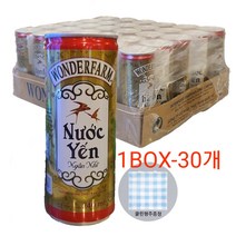 베트남 제비집 음료 NUOC YEN 원더팜 버드 네스트 BIRDS NEST 30개 클린행주증정, 1박스+행주1개