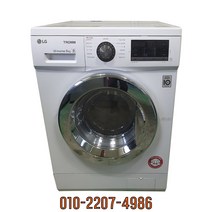 트롬 중고세탁기 드럼형 9KG FR9WK
