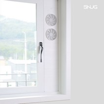 창문 창틀 화장실 욕실 이동식 가정용 주방 창문 환풍기 SNUG 창문형 스마트 환풍기, 스마트 환풍기 PLUS (CO2센서탑재)