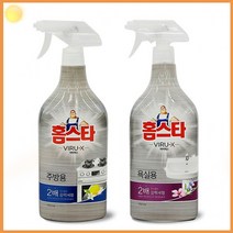 베이킹 소다 욕실 주방 홈스타 세정제 구연산 함유 제거 세균 바이럭스 추천 주방 화장실 욕실 부엌 키친 학교 사무실 오피스 공공 장소 대량 구매, 홈스타바이럭스욕실용750ml