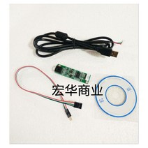 수리 터치패널 터치스크린 불량 저항성 구동판 USB 케이블 대구 4선 듀폰 라인 연장 레인보우 차량용 GPS 전용, 포 라인 스몰 토트