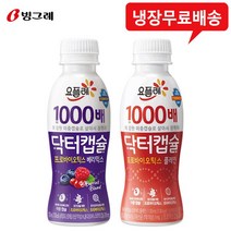 닥터캡슐 130mLx8개(베리믹스4+플레인4)/냉장무배