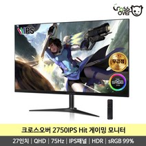 [Q27V5 후속] 크로스오버 2750IPS QHD 75Hz 평면 IPS HDR 27인치 게이밍 무결점 모니터, 2750IPS 무결점