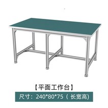 산업 상품 작업대 프로파일 작업 다이, H.240x80x75평면 + 1개