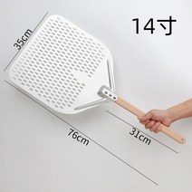 대형 오븐 주걱 업소용 뒤집개 피자삽 베이킹 둥근 나무, A