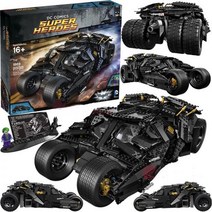 레고 어벤져스타워 콤파운드 어벤져스 가디언쉽 와칸다 마블슈퍼히어로 인피니티워 스파이더맨 헬리캐리어 헐크 샌드맨, 12