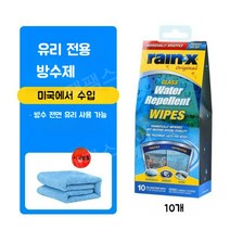발수 코팅제 레인엑스 워셔액 방우제 자동차 유리 우천 방수 유리막 유막제거 폼포나치, 발수성 휴대용 물티슈, 1개