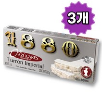 1880 무설탕 임페리얼 투론 아몬드 스페인 과자 200g X 3개, 기본