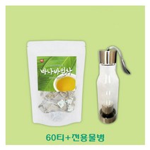 바나바잎차 100% 100티+거꾸로전용물병 바나바 바나바잎 잎차 티백 코로솔산 식후 혈당 억제 관리