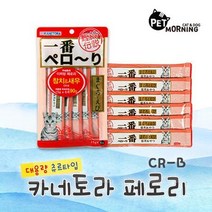 개냥이 고양이습식사료 소화 펫습식간식 참치새우, 상세페이지 참조