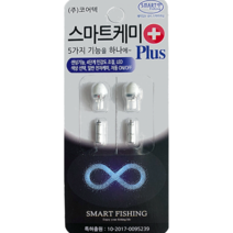 하프라이프 코어텍 스마트케미+Plus (플러스) 스마트케미X 업그레이드 버전