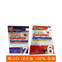 (캐나다 직송) Complete Canadian Curriculum Grade 6 7 (Enriched Edition)