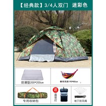 힐레베르그알락3 HILLEBERG 맥아웃도어 알락3 백패킹 힐레베르그, AR