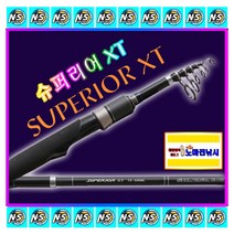 노마진낚시/엔에스 슈퍼리어 XT/배스-쏘가리 민물루어 낚시대