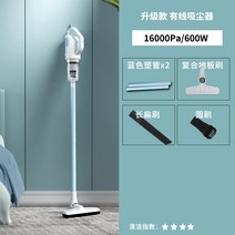 고양이털청소기 털제거 강아지털청소기 지고 기 소형가 휴대용 초강력 흡입력 유선기 카펫 진드기 먼지 고양이 털, 01 화이트 블루 升级업그레이드