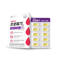 프로메가 오메가3 트리플 60캡슐x2박스
