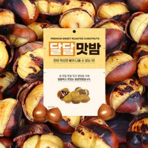 약단밤 맛밤 단밤 약밤 80g, 달달맛밤 18봉지