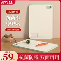 스텐도마 커팅 보드 가정용 항균 곰팡이 방지 밀짚 도마 주방 스티커 과일 스테인레스 스틸, [03] 항균 식품보완 도마【대형】.