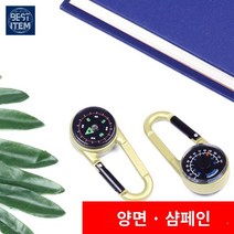 온도계 방수 나침반 측정기 카라비너 온도 배낭 백패킹, 샴페인 컬러