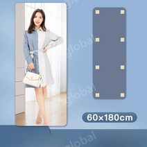 엘리베이터거울 붙이는 눈바디 전신 거울 대형 높이 180cm 헬스장 댄스 요가, 거울스티커60X180cm직사각