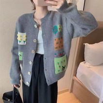 걸치는 가디건 카디건 긴팔 간절기 컬러 레이어드룩 파스텔 스웨터