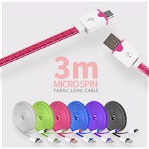 마이크로5핀 데이터전송 충전 3m 패브릭 케이블, 핑크
