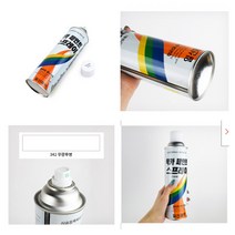 LUCK 420ML 무광투명 락카스프레이 뿌리는페인트 스프레이락카 일신락카스프레이