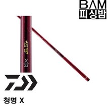 다이와 청명 X 32 민물바닥낚시대 한국다이와정공