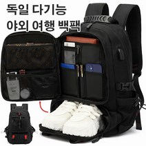 비즈니스 여행용 백팩 남성 여성 대용량 쌍어깨 가방 다기능 여행 가방